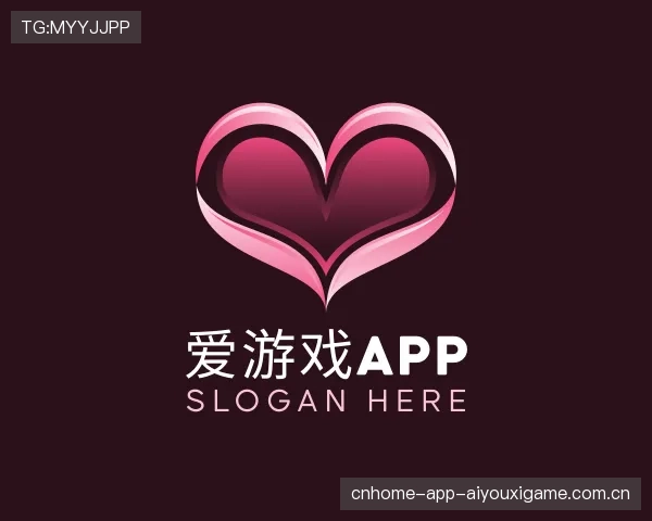 认识爱游戏移动平台